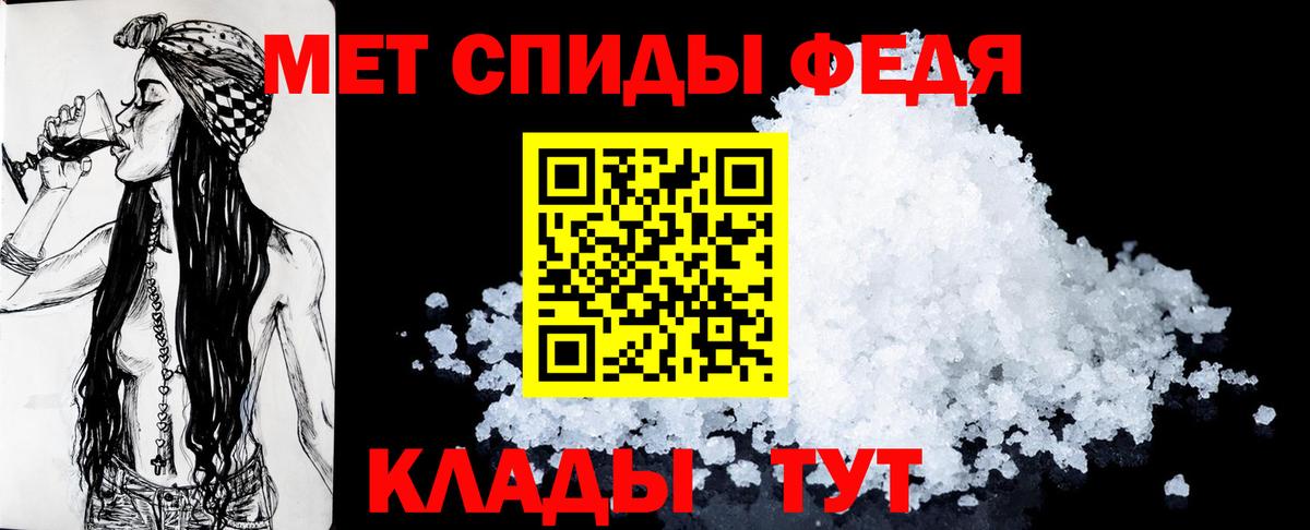 Amphetamine 98% Обь