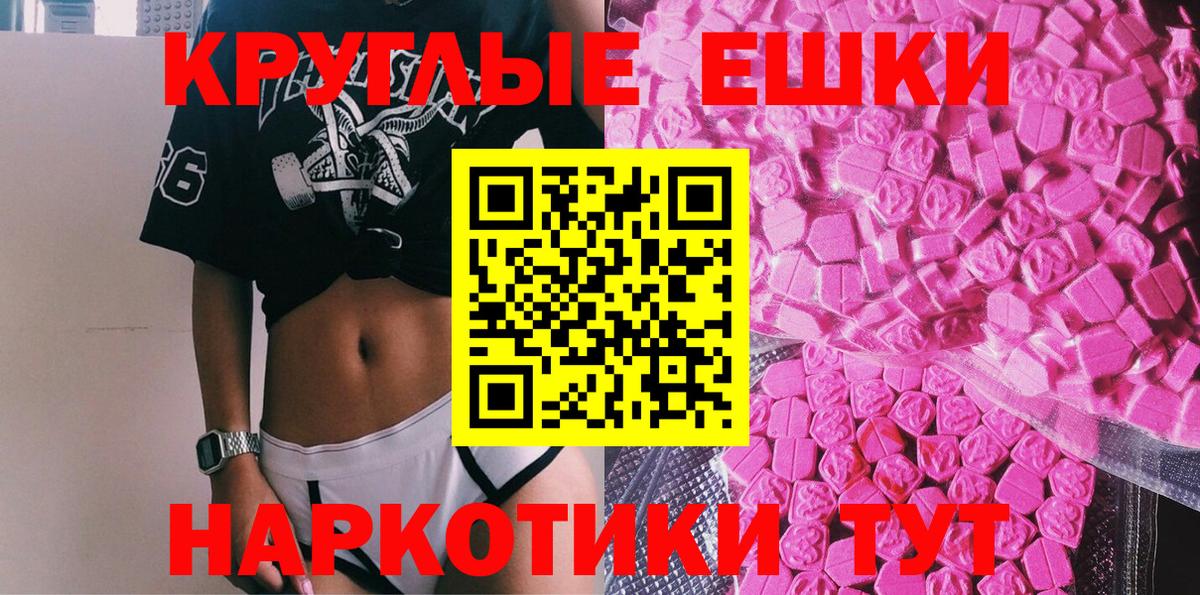 Экстази Дубай  цены   Вход с VPN  Обь  ЭКСТАЗИ 280мг 