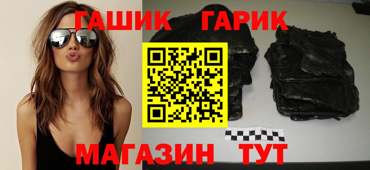 Обь  Гашиш убойный  Вход с VPN 