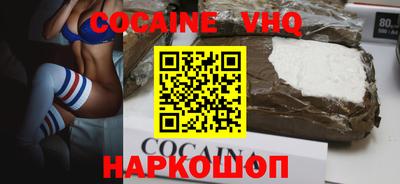 кокаин колумбия Татарск