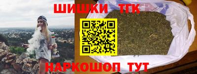 кристаллы Тула