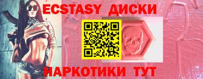кристаллы Тула