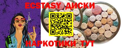 прущие грибы Тверь