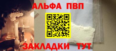 кристаллы Тула