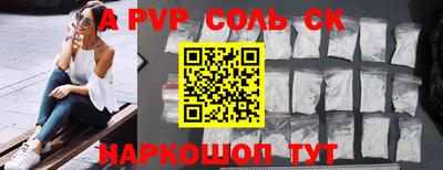 Альфа ПВП Туймазы