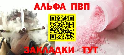 кристаллы Тула