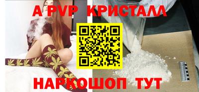 кристаллы Тула
