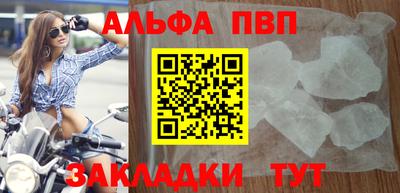 Альфа ПВП Туймазы