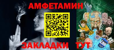 кристаллы Тула