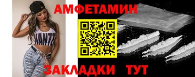 кристаллы Тула