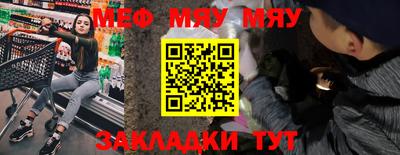 кристаллы Тула