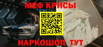 трава Тара