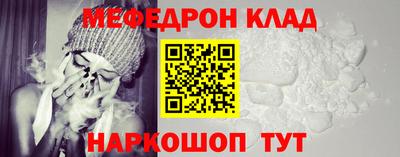 кристаллы Тула