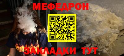 кристаллы Тула