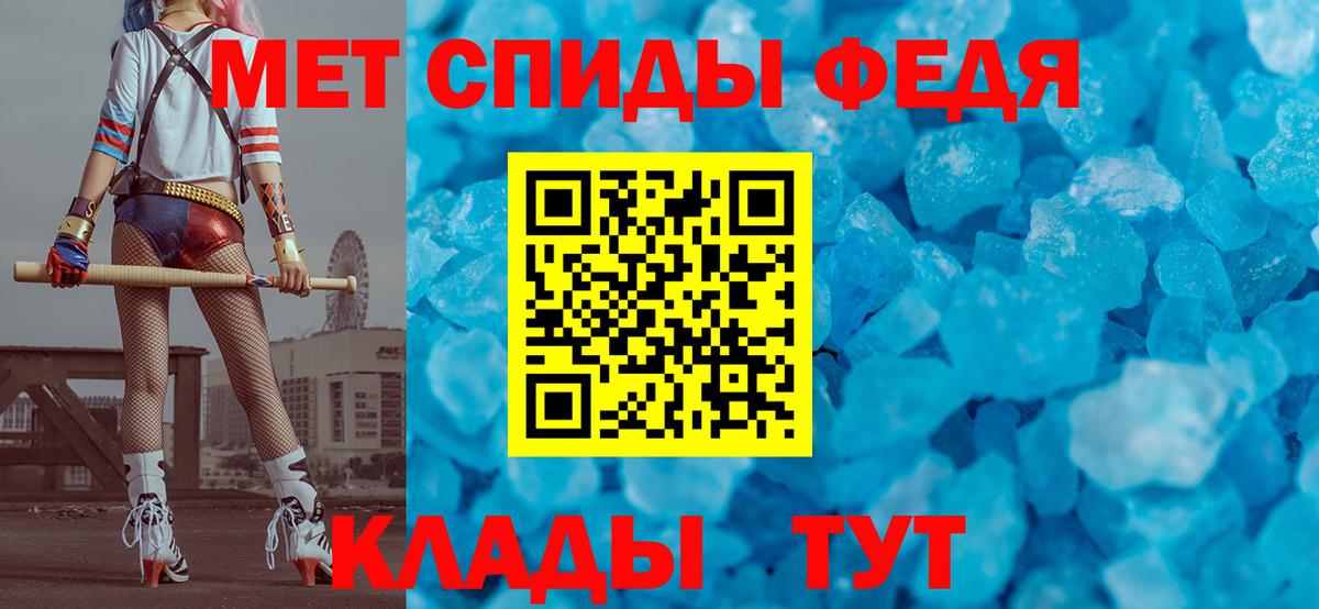 Метамфетамин мет  Метамфетамин мет  Метамфетамин  Вход с VPN  Обь 