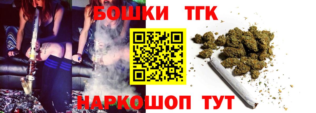 Марихуана VHQ Обь